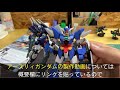 【ガンプラ】hgbd rユーラヴェンガンダムを全塗装で仕上げる！ガイアマルチプライマーも大活躍！1 144 uraven gundam！