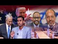 maxay tahay sababta ugu kulmeen trump iyo natanyahu .israil putland manta halist ayey ku jiraan