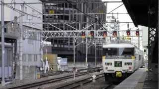 高崎駅 185系 特急草津 万座・鹿沢口行き 発車