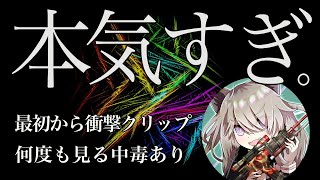 【荒野行動】 夢中で時間を忘れる最恐傑作！無所属トップ級のキル集！【.Asch.】