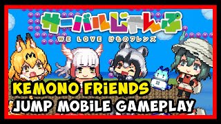 Kemono Friends Serval Jump [サーバルじゃんぷ] (Mobile) Gameplay