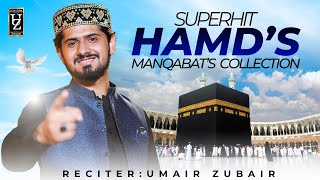 Beautiful Hamd Allah Ho Allah Ho  - Umair Zubair - Ramadan Kalam 2024
