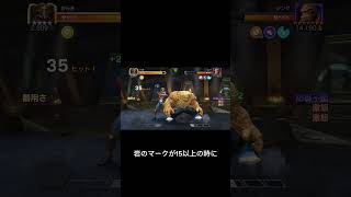 シング対策リクエスト#mcoc#マーベルオールスターバトル