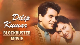 Dilip Kumar & Vyjayanthimala Blockbuster Movie | Naya Daur [1957] Hindi Full Movie