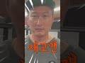 재고의류 매입 전문 업체 재고맨 shorts 땡처리옷