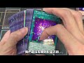 【遊戲王】文末抽獎！開一箱tw02！主播最愛的炒冷飯系列！‬ ｜terminal world ｜tw02