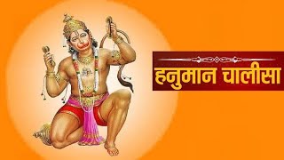 Hanuman chalisa school prayer ll हनुमान चालीसा स्कूल प्राथना || Morning prayer #Hanuman chalisha