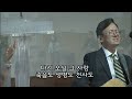 베다니교회 주일2부 예배 웨인 2025.2.23