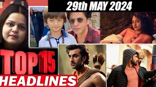 Top 15 Big News of Bollywood | 29th may 2024 | Ramayana, Sunny Deol, Salman Khan, Amir Khan