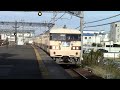 東海道本線5504f 大垣～名古屋 117系快速s11 s8編成