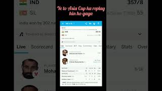 Replay of Asia Cup in WC, 2023 🤣 🤣 || #shorts #viral #ytshorts #youtubeshorts #indvssl