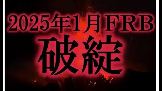 米国経済　債務上限問題