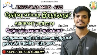 💥 GROUP 2A Mains களநிலவரம் 💯🥇 - இவ்வளவு மார்க் எடுத்தால் சூப்பர் 🔥 - PH Academy