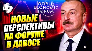 Баку готов сотрудничать с международными организациями на взаимовыгодных условиях – эксперт