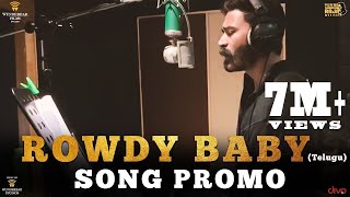Maari 2 [Telugu] - Rowdy Baby (Song Promo) | Dhanush | Yuvan Shankar Raja | Balaji Mohan