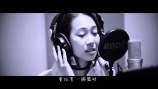 《明天35》 新谣演唱会主题歌 - 【歌里同行】