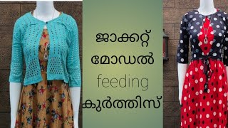 ജാക്കറ്റ് മോഡൽ feeding കുർത്തി // new മോഡൽ feeding കുർത്തിസ് //#feeding കുർത്തി part 2#