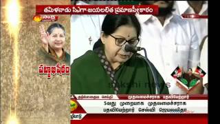 Jayalalithaa take oath as Tamil Nadu Chief Minister for the fifth time