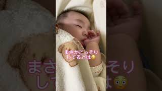 【生後5ヶ月】赤ちゃんの指しゃぶり発見！