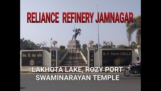 RELIANCE OIL REFINERY | जामनगर | Jamnagar | GUJARAT