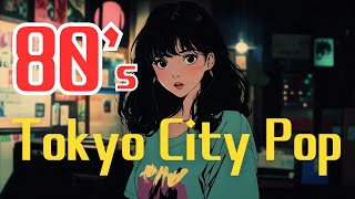 AIの本気が凄い…！ 80年代シティポップ プレイリスト Vol.3 Tokyo City Pop Playlist