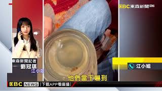 民眾控訴「五星飯店」犯低級錯誤 梅子醋竟有「活蟑螂」@newsebc