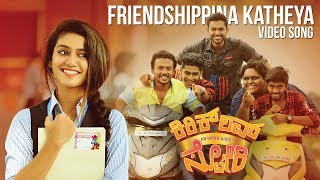 Friendshippina Katheya Kelu Video Song | Kirik Love Story Video Songs | Priya Varrier, Roshan Abdul