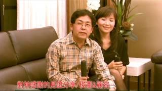 天橋教會52周報2012/12/23-12/29  主播/陳麗容 現場/長頸鹿美語億載分校