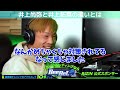 モンスター井上尚弥と弟の井上拓真の違いについて2人とスパーリングした日本王者が語る