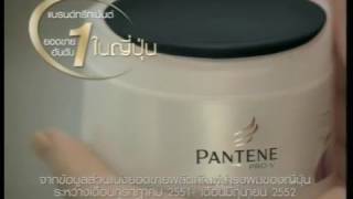 TVC-PANTENE-2552