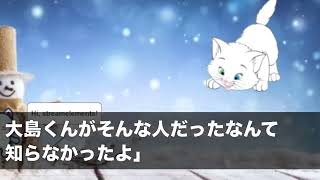 【スカッと】取引先の忘年会に行くと、会場で部長「下請けは邪魔だｗさっさと帰れw」その直後、参加者から笑い声が…【修羅場】