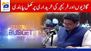 Federal Budget 2022-23 - The purchase of vehicles was completely banned | Geo News