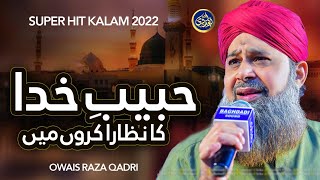 Habib e Khuda Ka Nazara Karon Mai - Owais Raza Qadri - 2022