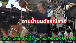 ตำรับโบราณ!!...\