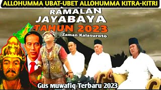 yang lagi #viral GUS MUWAFIQ TERBARU 2023 - KESAKTIAN ILMU CLOUD LAUHIL MAHFUD