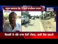 accident in hoshiarpur ਸੰਗਤ ਨਾਲ ਭਰਿਆ ਟੈਂਪੂ ਹੋਇਆ ਹਾਦਸੇ ਦਾ ਸ਼ਿਕਾਰ