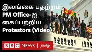 தப்பிய Gotabaya; ஆனாலும் ஓயாத போராட்டக்காரர்கள்; அடுத்தடுத்து மாறும் காட்சிகள் | Srilanka News