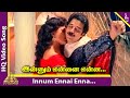 Innum Ennai Enna Video Song | Singaravelan Tamil Movie Songs | Kamal Haasan | Kushboo | Ilayaraja