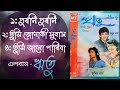 Zubeen Garg Old Hits from the Album • Ritu