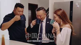 掂潮DEM - 张耀中CHRIS   简介短片 我是策划人