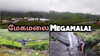 megamalai Tourist places|மேகமலை சுற்றுலா|must visit hill station in monsoon-2022# megamalai #vlog