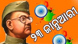 Netaji Suvas Bose Biography \u0026 Indian National Army।Odia Jibani। Azad Hind Fauz in Odia ।