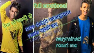 New debjit 07 istargram reels and tik Tok videos by Blockbuster Rahul