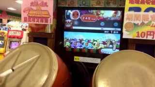 太鼓の達人12増量版 メンクイミラクル 全良