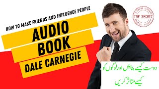How to win friends and influence People #Audio Book- Dale Carnegie -03 دوست کیسے بنایئں