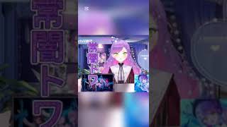 推しているVTuber 沙花叉3周年おめでとう。そして3年間本当にありがとう #vtuber #沙花叉クロヱ