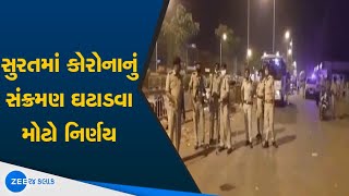 Suratમાં Coronaનું સંક્રમણ ઘટાડવા Municipal Commissioner નો મહત્વનો નિર્ણય | Enforcement in Surat