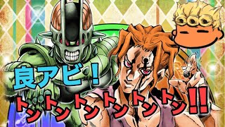 【ジョジョSS】トントンして火力アップ！降臨限定SSRサーレーを紹介失礼！【JOJOSS】【JoJo's Bizarre Adventure】