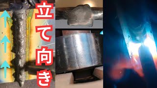 (SMAW) Standing facing, bending also done, repair welding method explained.