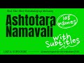 Shri Shivabalayogi Maharaj #Ashtotara #namavali | 87th Birthday Celebrations | #108names with lyrics